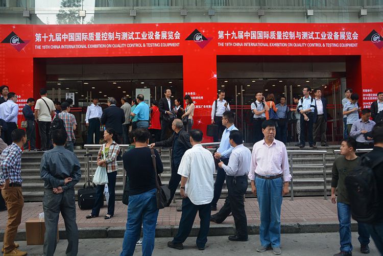 中國(guó)國(guó)際質(zhì)量控制與測(cè)試工業(yè)設(shè)備展覽會(huì) 工業(yè)內(nèi)窺鏡業(yè)界同行相聚2014QC.China