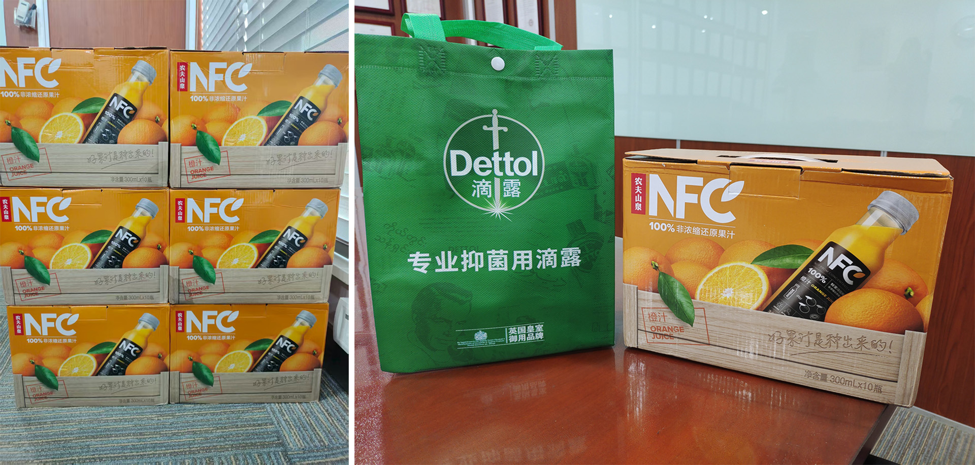 韋林工業內窺鏡為員工發放防暑降溫福利 韋林工業內窺鏡為員工發放防暑降溫福利